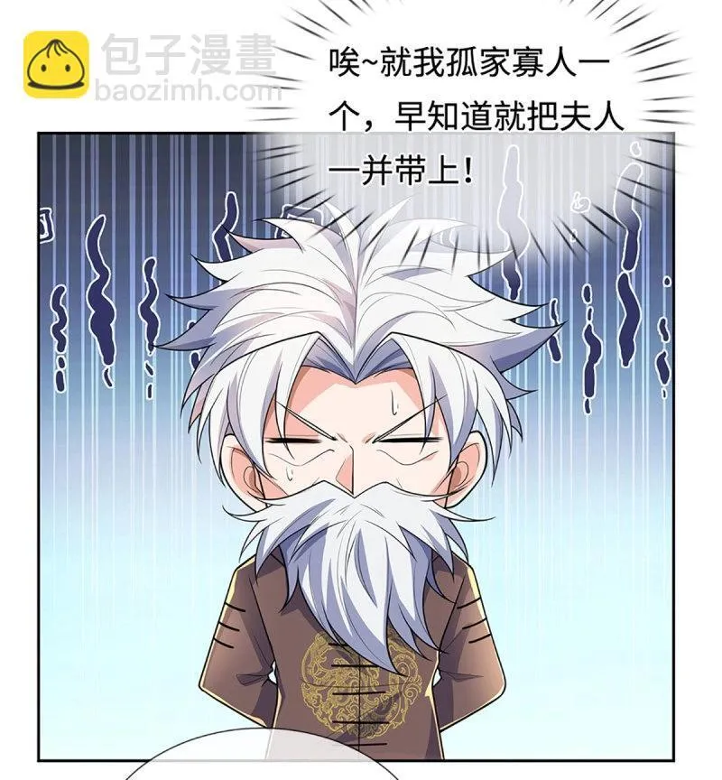 第420话 第416话 女人的事,女人解决34