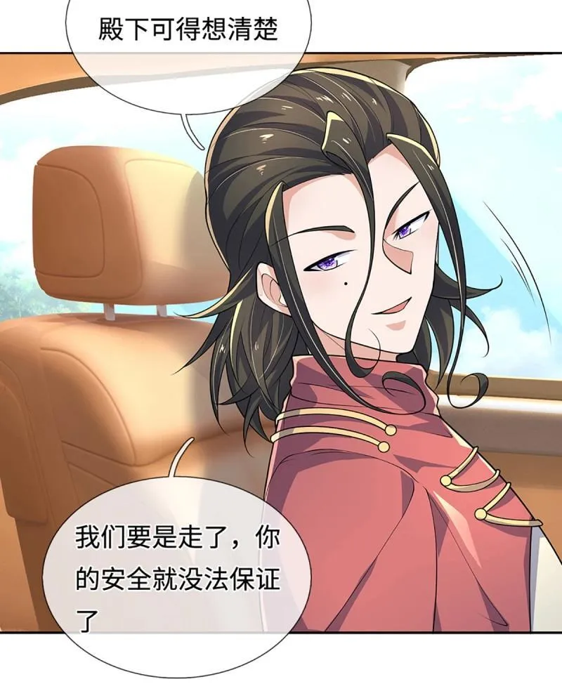 第421话 第417话 陷入循环12