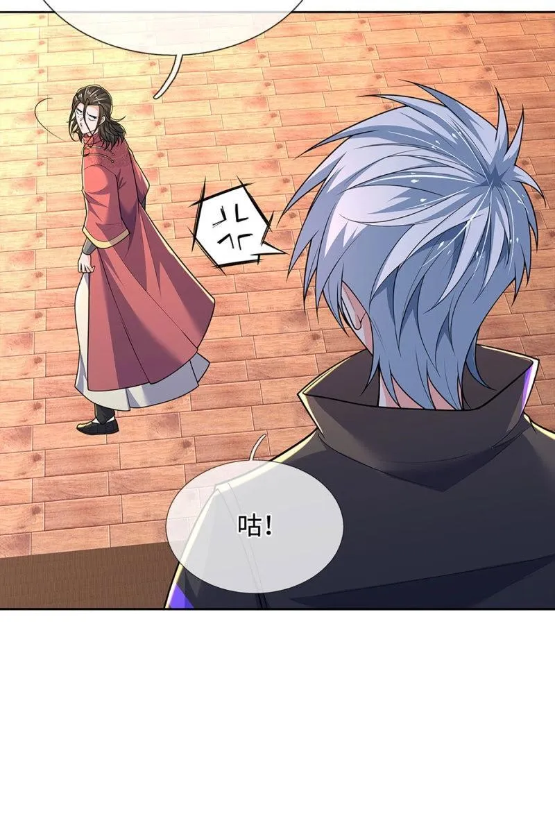 第414话 第410话 那是你太老23