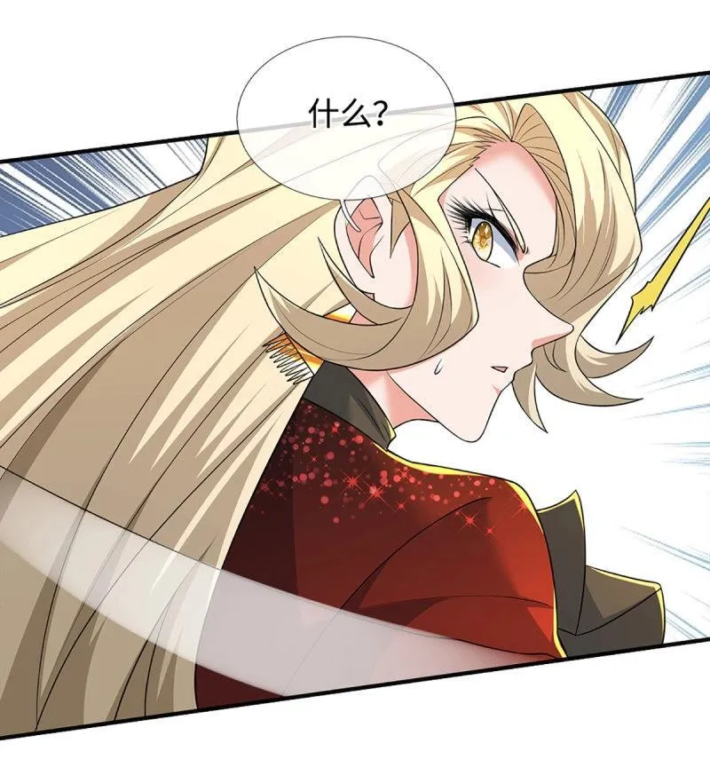 第419话 第415话 狐族女君10