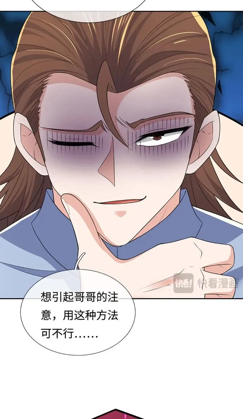 第414话 第410话 那是你太老40