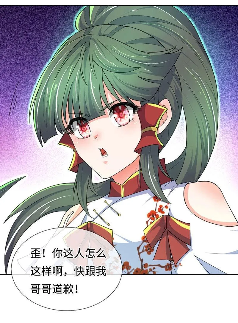第414话 第410话 那是你太老38
