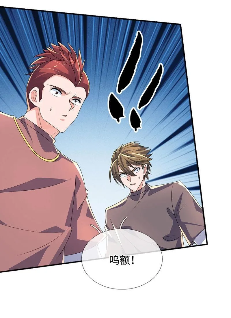 第415话 第411话 扮个鬼脸而已20