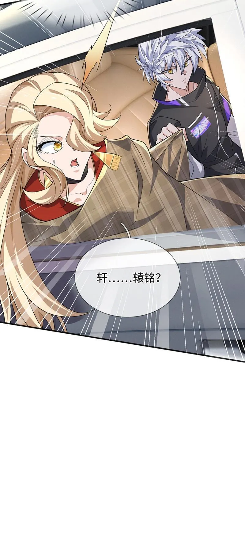 第421话 第417话 陷入循环30