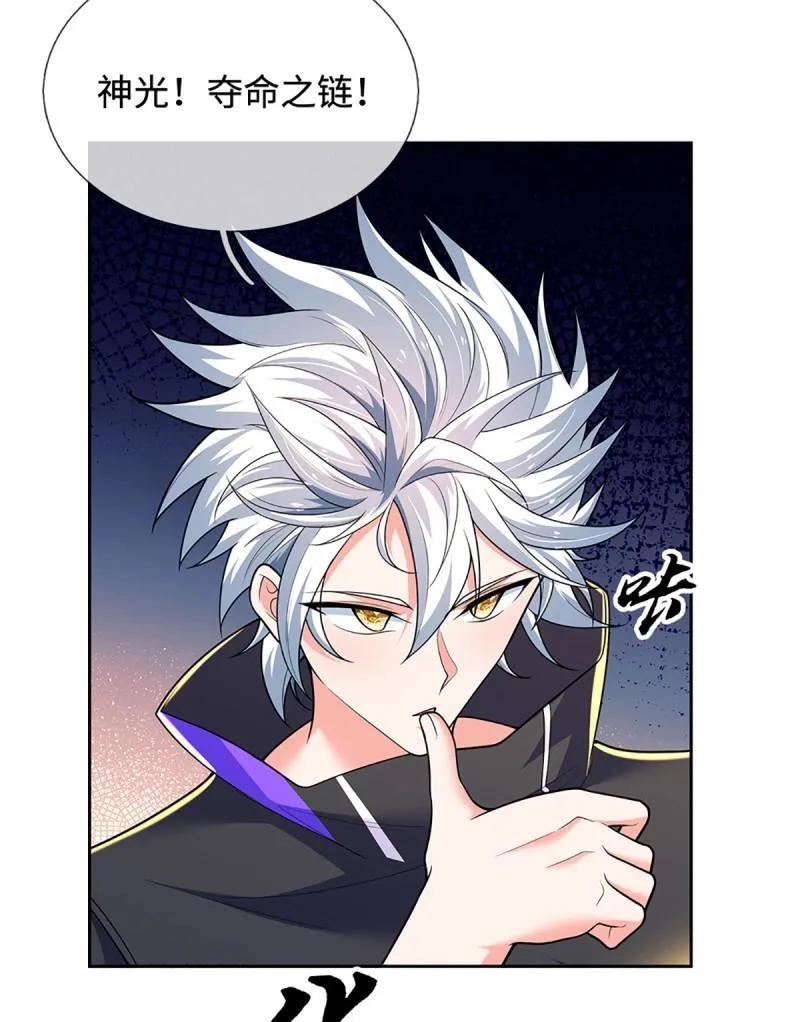 第421话 第417话 陷入循环34