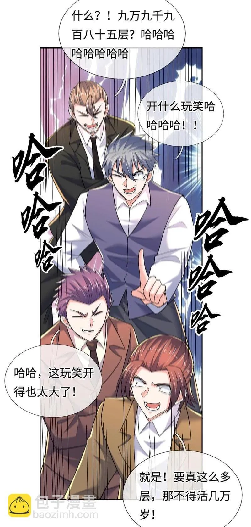 第418话 第414话 用不着你来教我！20