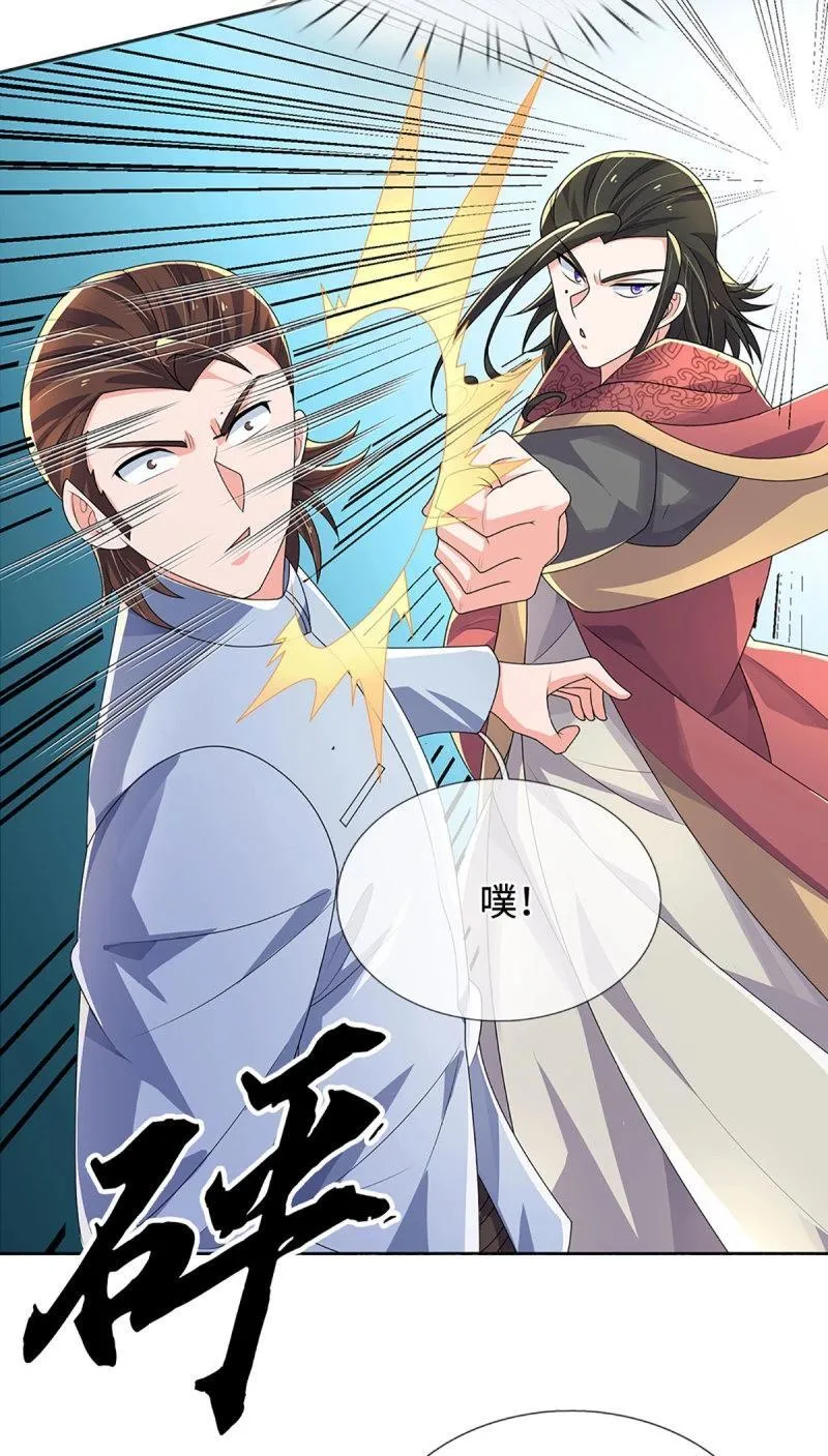 第415话 第411话 扮个鬼脸而已13