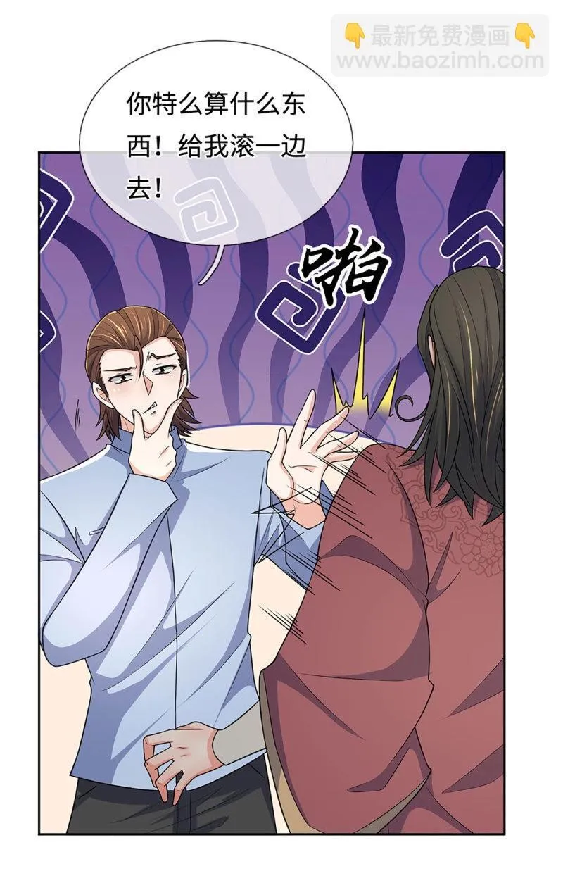 第414话 第410话 那是你太老37