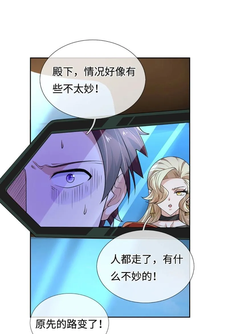 第421话 第417话 陷入循环15