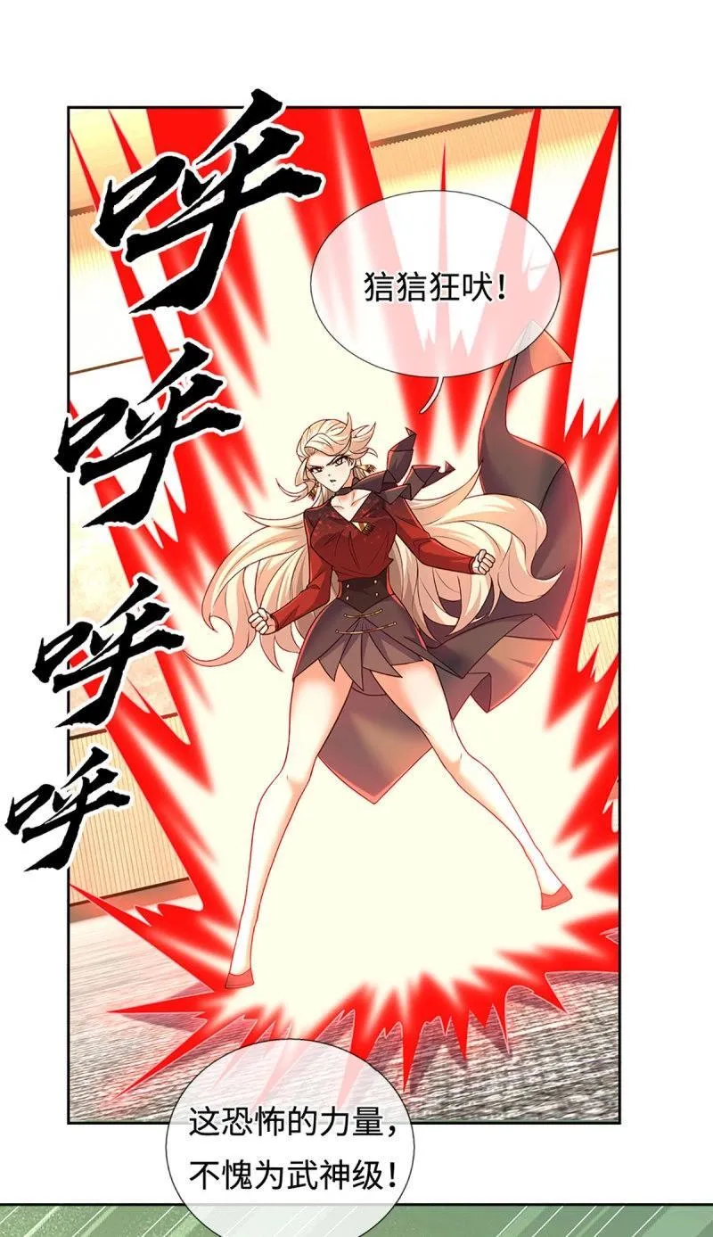 第418话 第414话 用不着你来教我！27