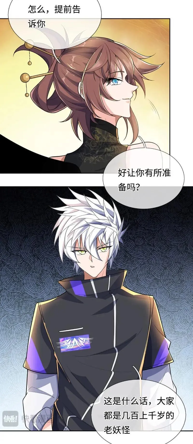 第420话 第416话 女人的事,女人解决29