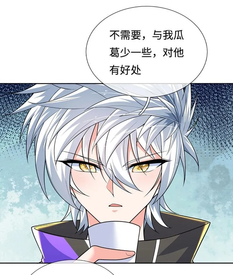 第414话 第410话 那是你太老10