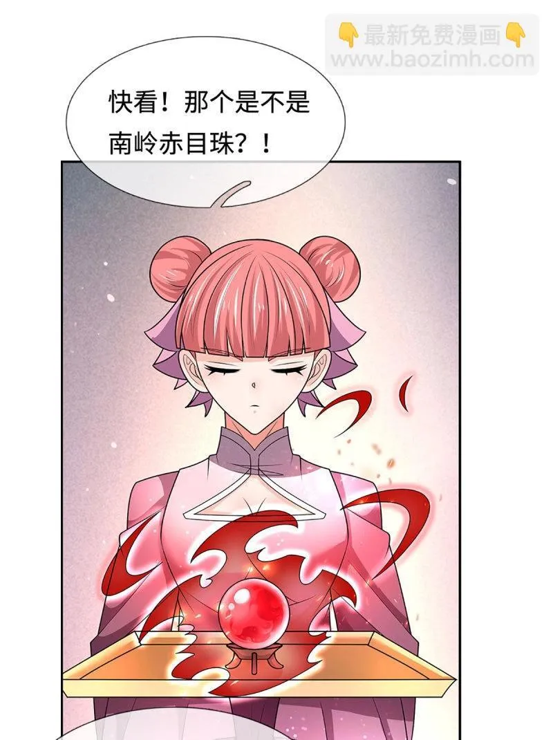 第419话 第415话 狐族女君28