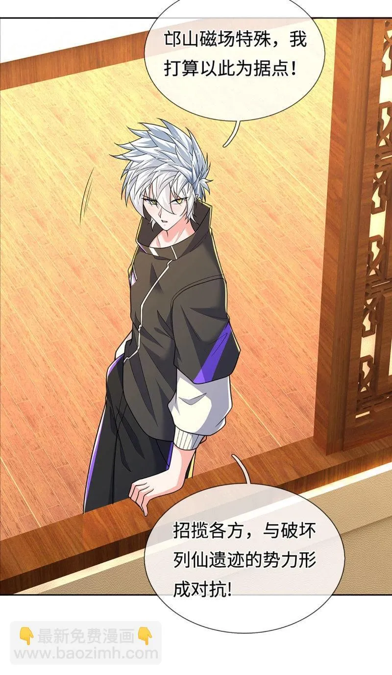 第413话 第409话 听话的孩子有糖吃37