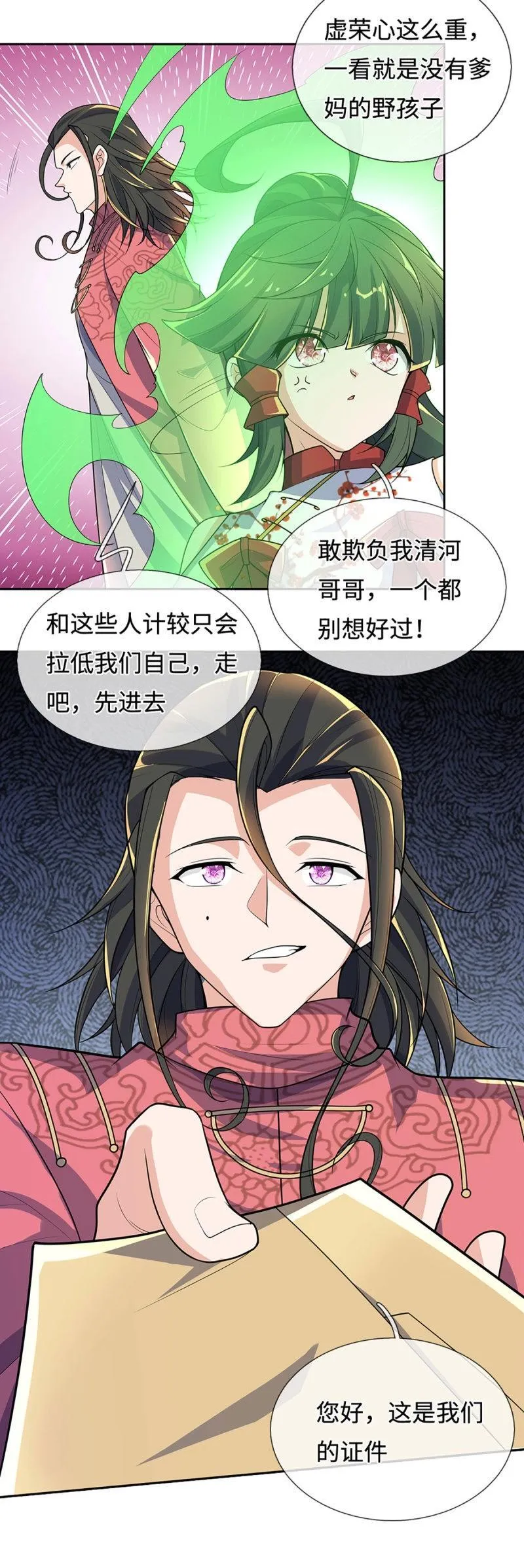 第415话 第411话 扮个鬼脸而已31