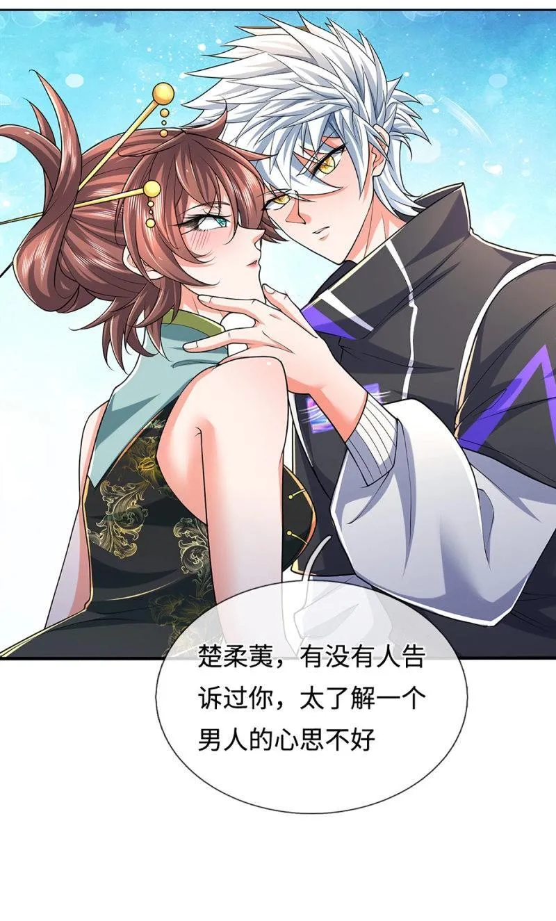 第413话 第409话 听话的孩子有糖吃32