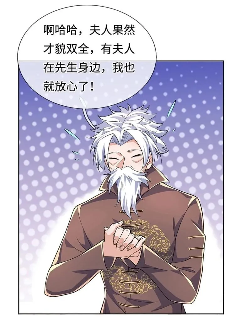 第421话 第417话 陷入循环1