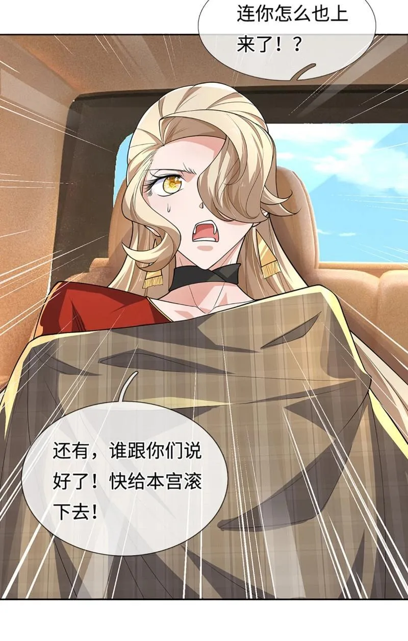 第421话 第417话 陷入循环9