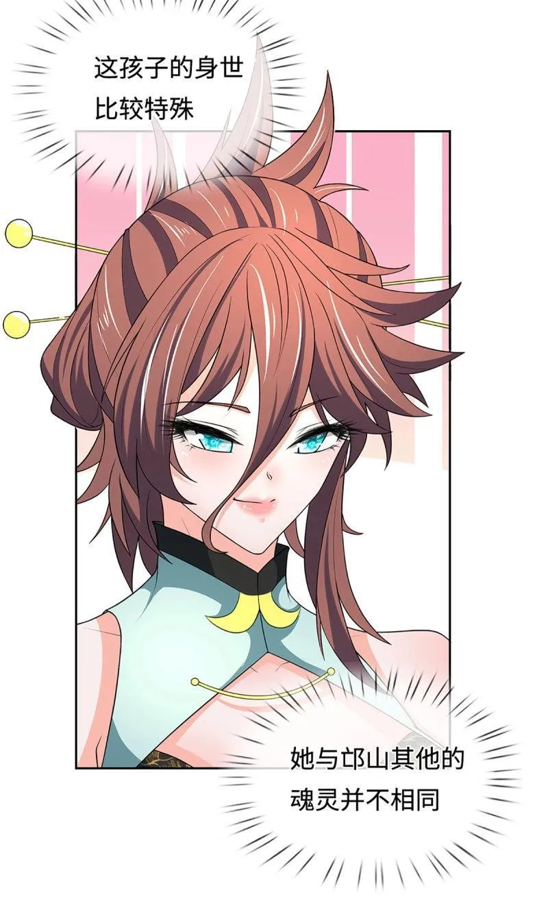 第414话 第410话 那是你太老25