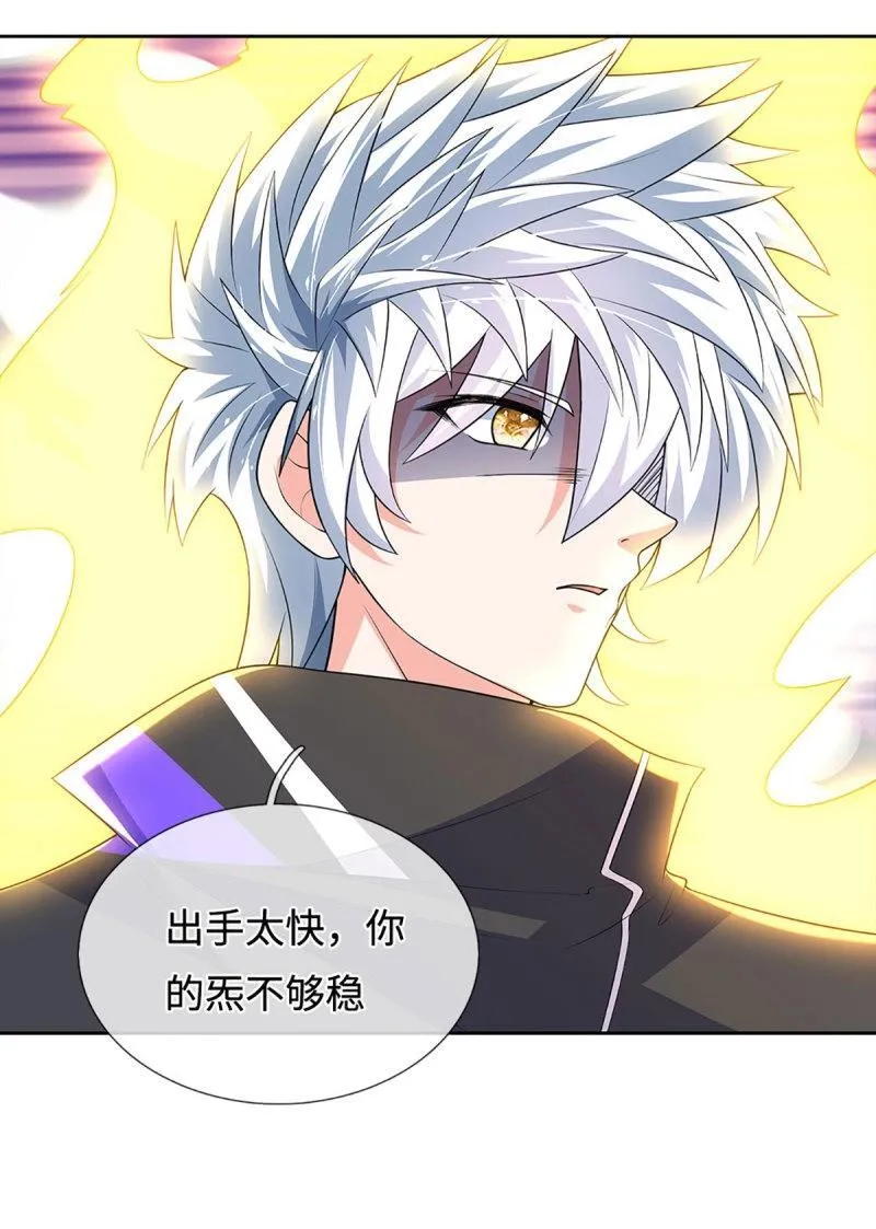 第418话 第414话 用不着你来教我！38