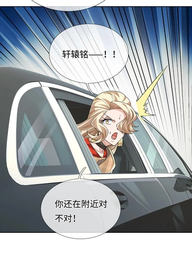 第421话 第417话 陷入循环24