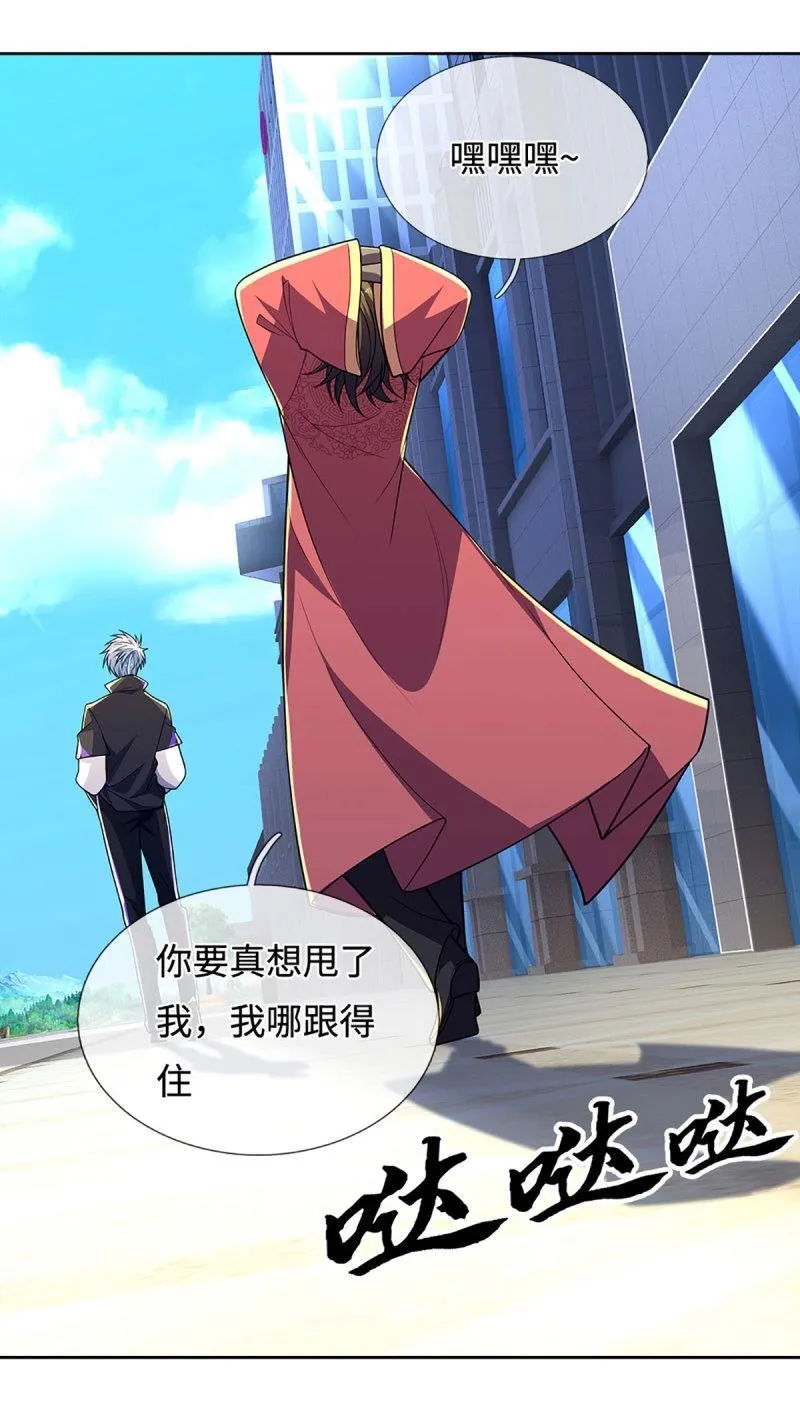 第413话 第409话 听话的孩子有糖吃22