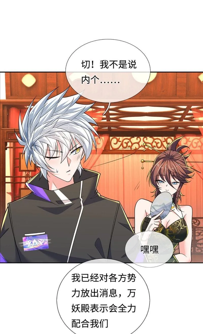 第413话 第409话 听话的孩子有糖吃35