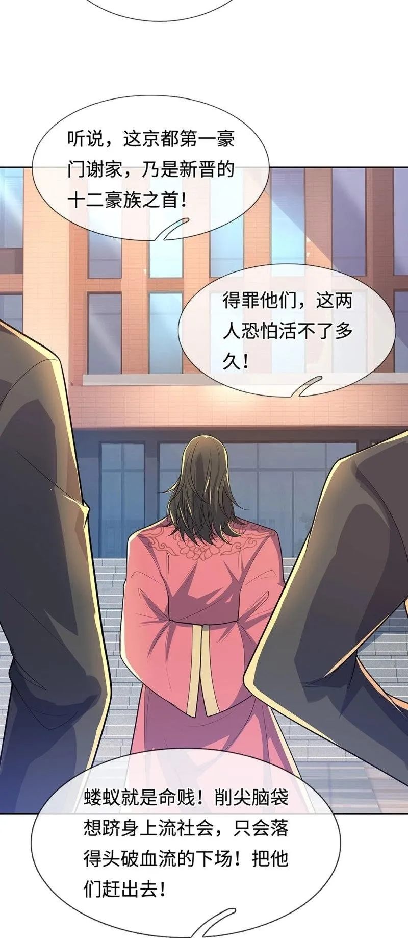 第415话 第411话 扮个鬼脸而已37