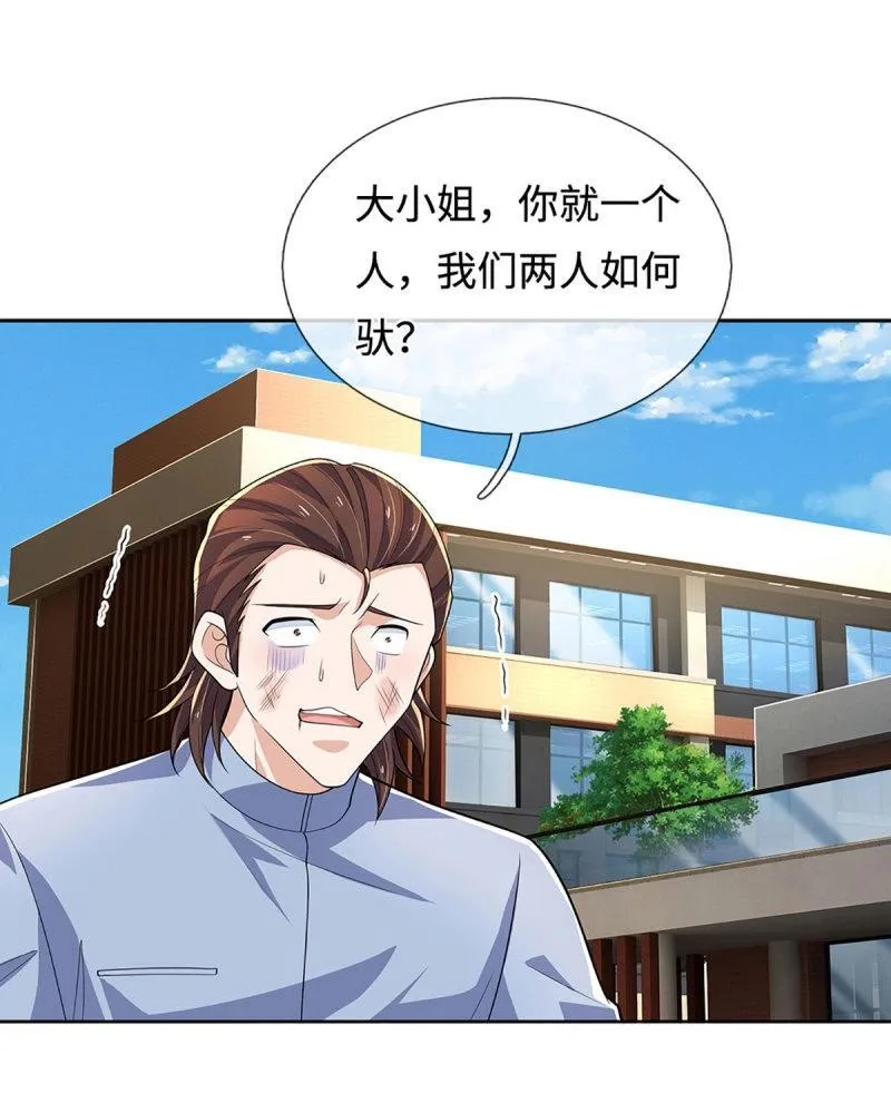 第416话 第412话 一家人就要整整齐齐30