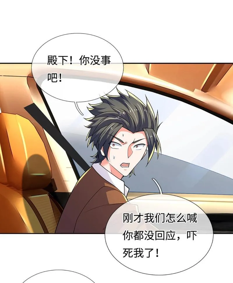 第421话 第417话 陷入循环31