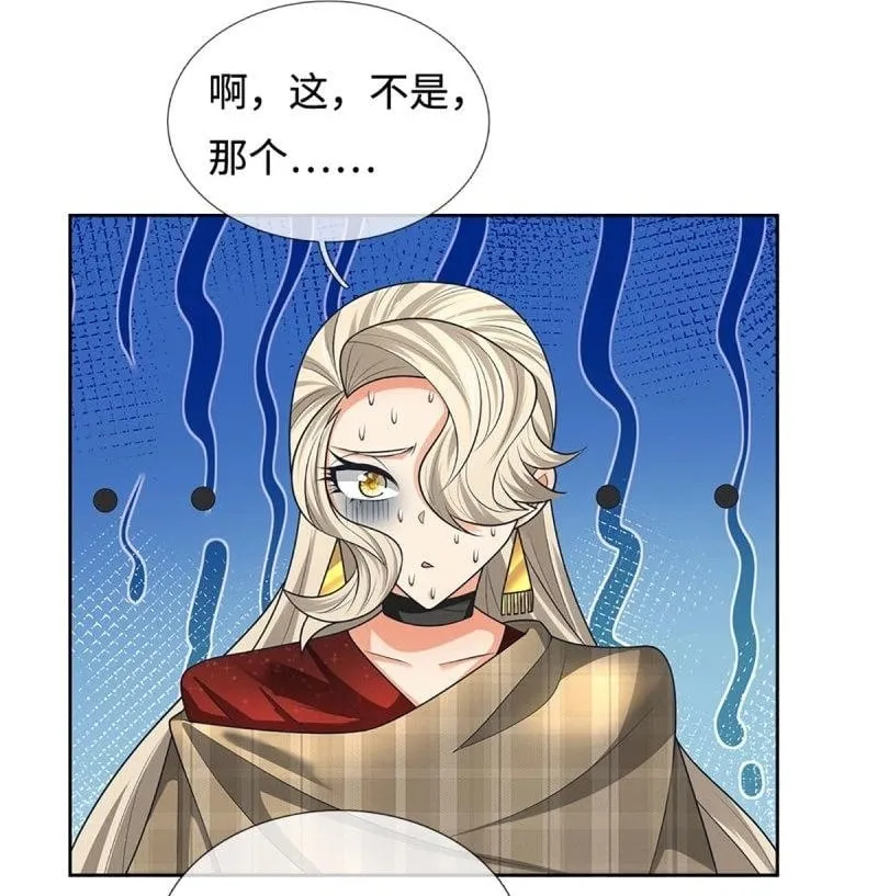 第420话 第416话 女人的事,女人解决8