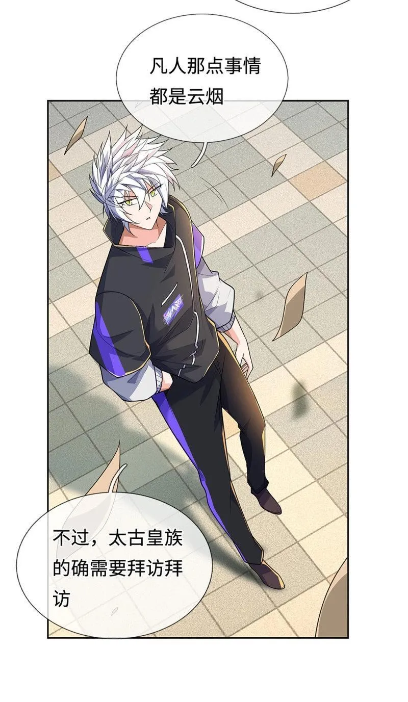 第420话 第416话 女人的事,女人解决30