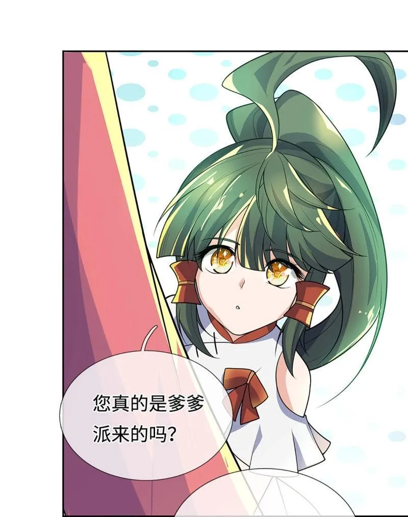 第416话 第412话 一家人就要整整齐齐14