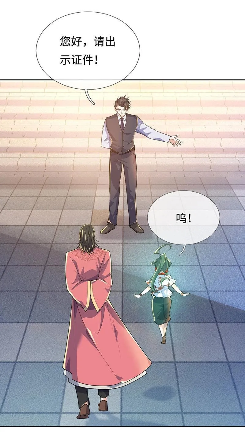 第415话 第411话 扮个鬼脸而已28