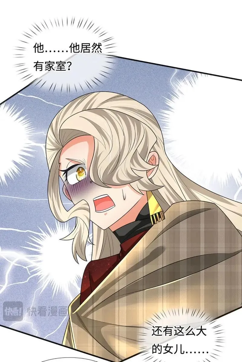 第420话 第416话 女人的事,女人解决4
