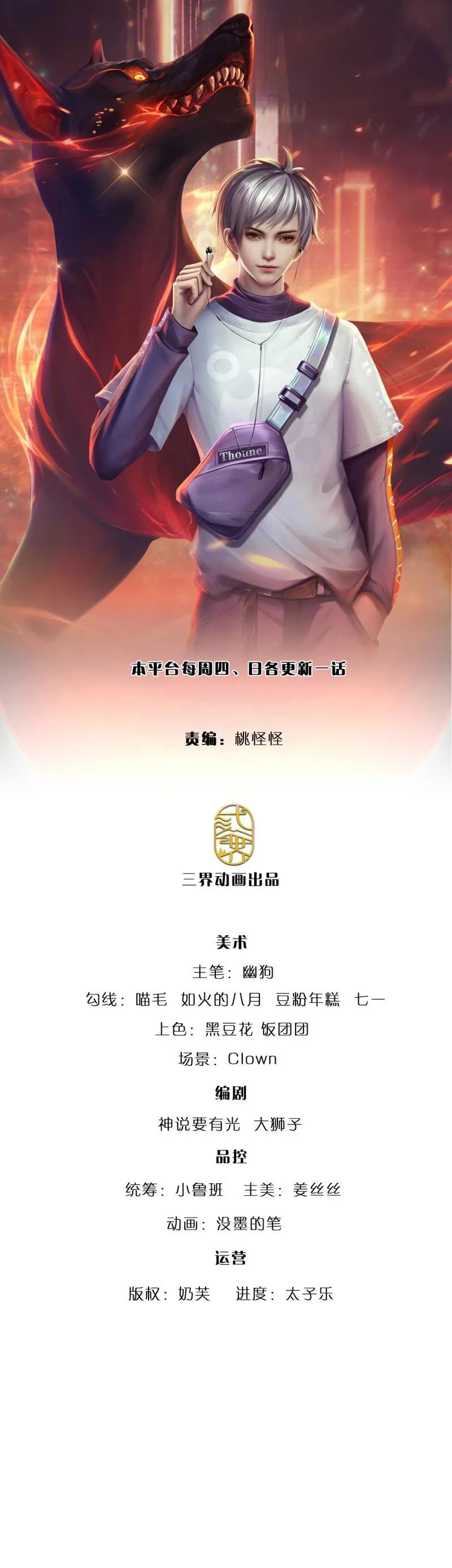第416话 第412话 一家人就要整整齐齐0
