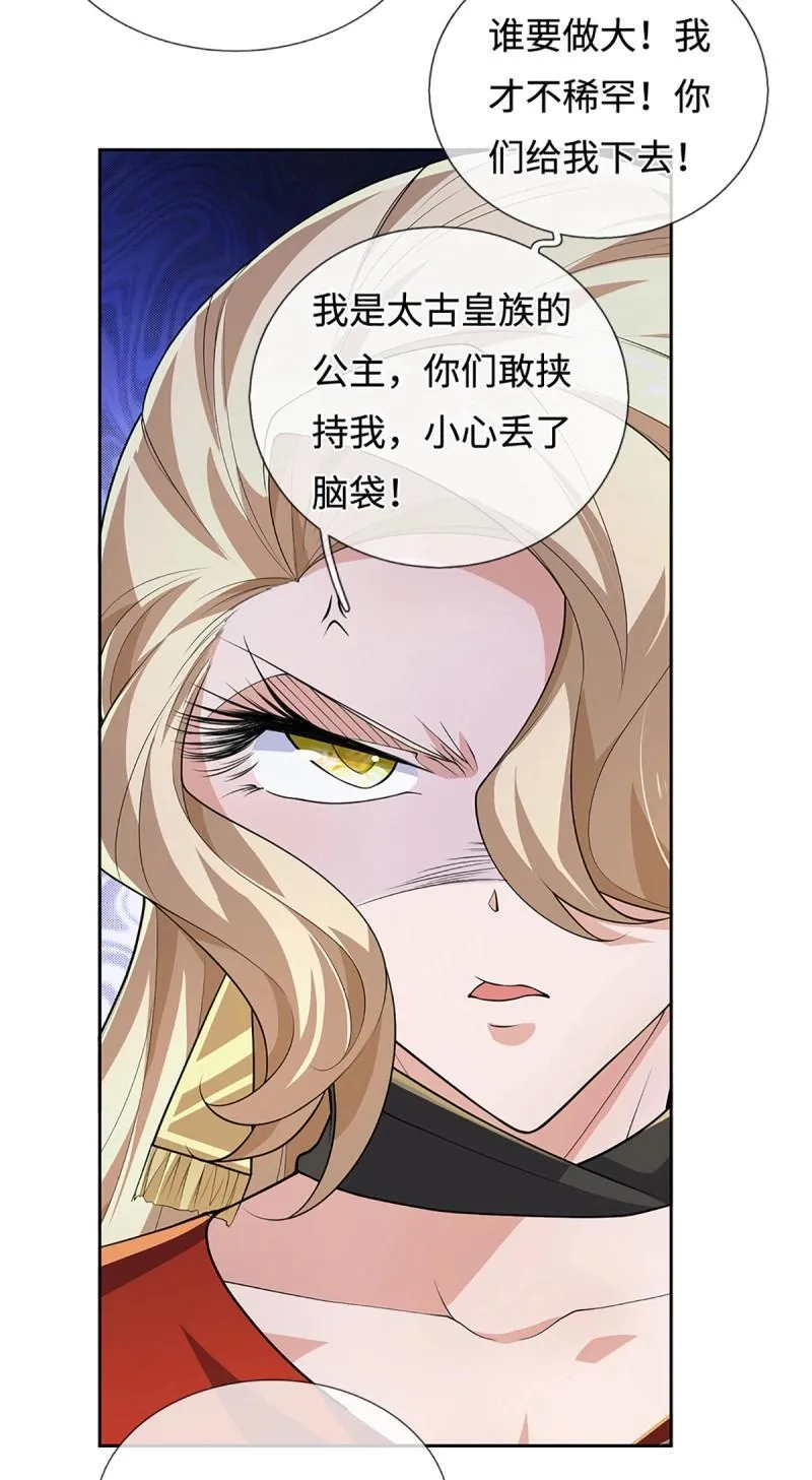 第421话 第417话 陷入循环11