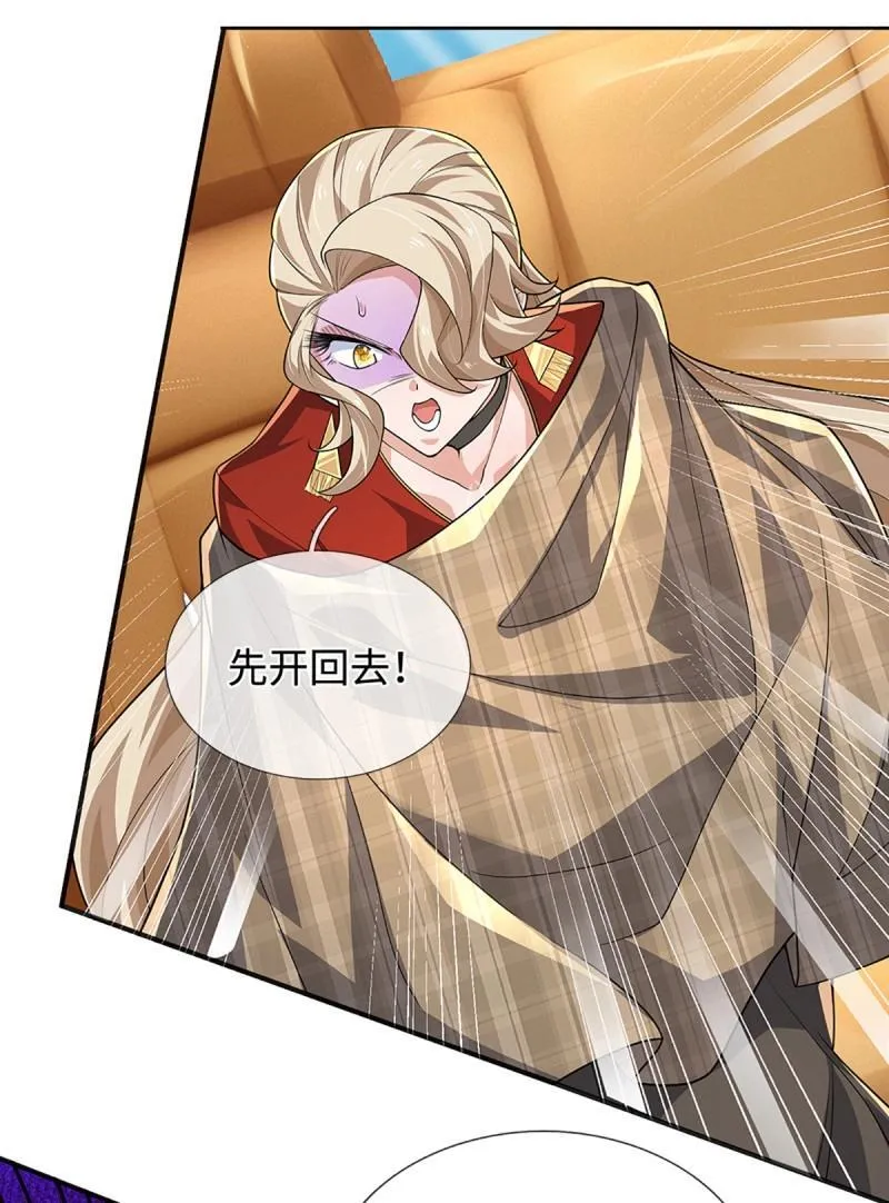 第421话 第417话 陷入循环19