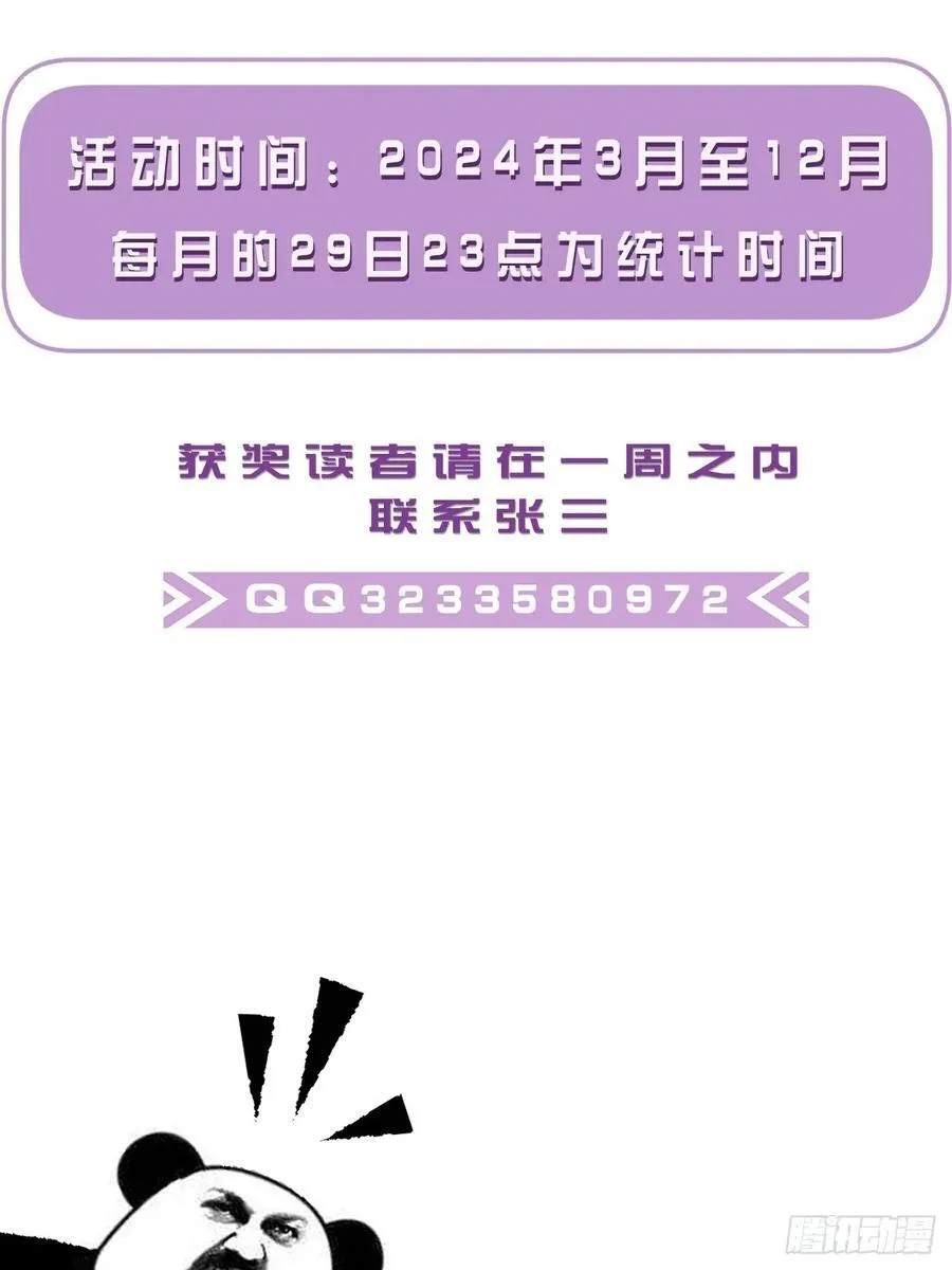 英俊篇 - 回忆（7）35