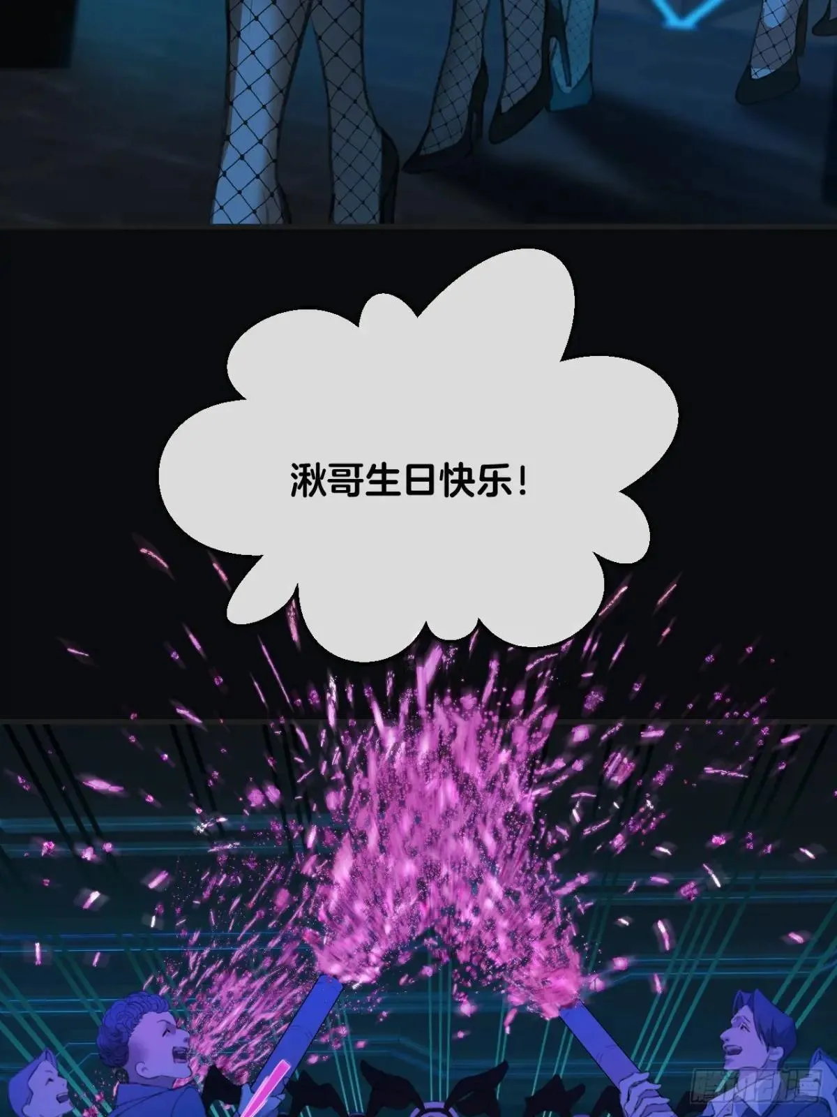 彦秋番外篇（上）22
