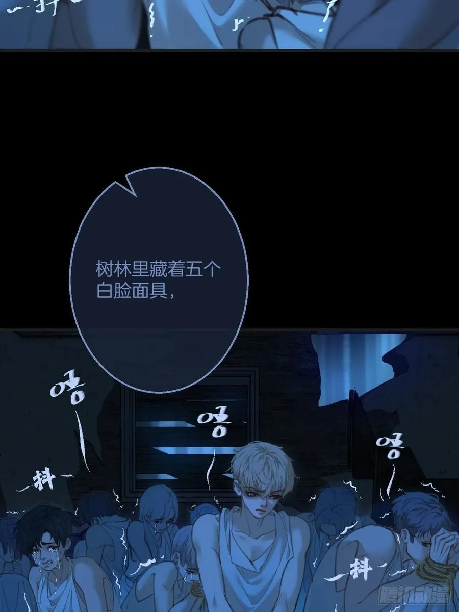 英俊篇 - 回忆（8）31