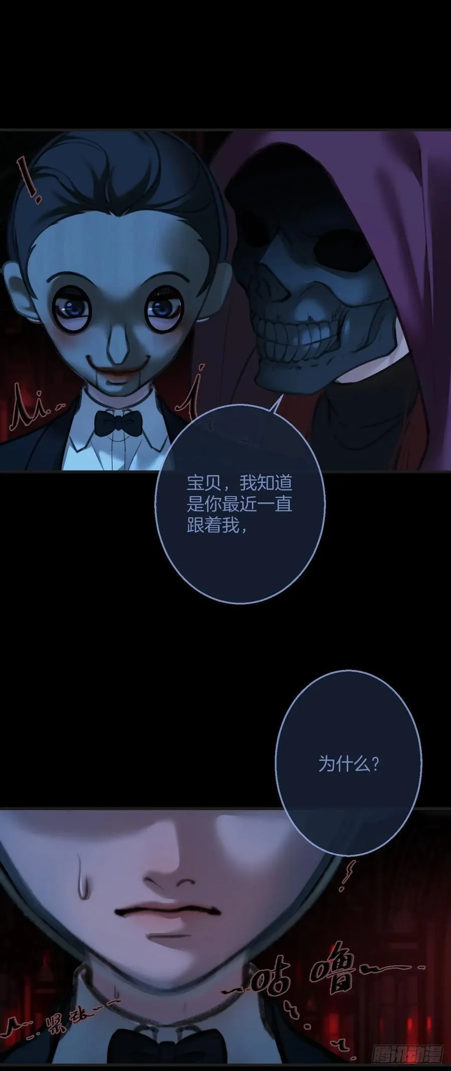 英俊篇 - 回忆（8）17