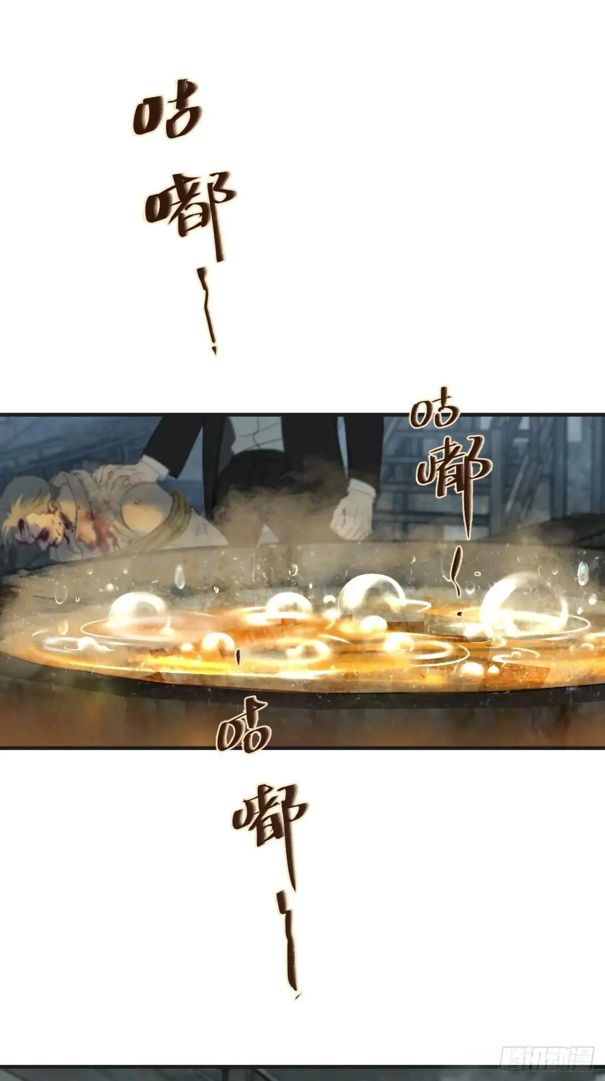 彦秋番外篇（上）2
