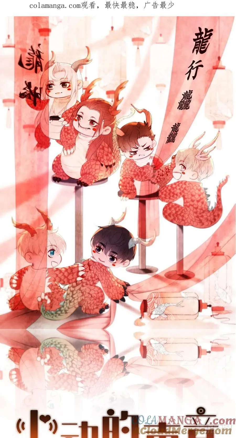 英俊篇 - 回忆（4）44