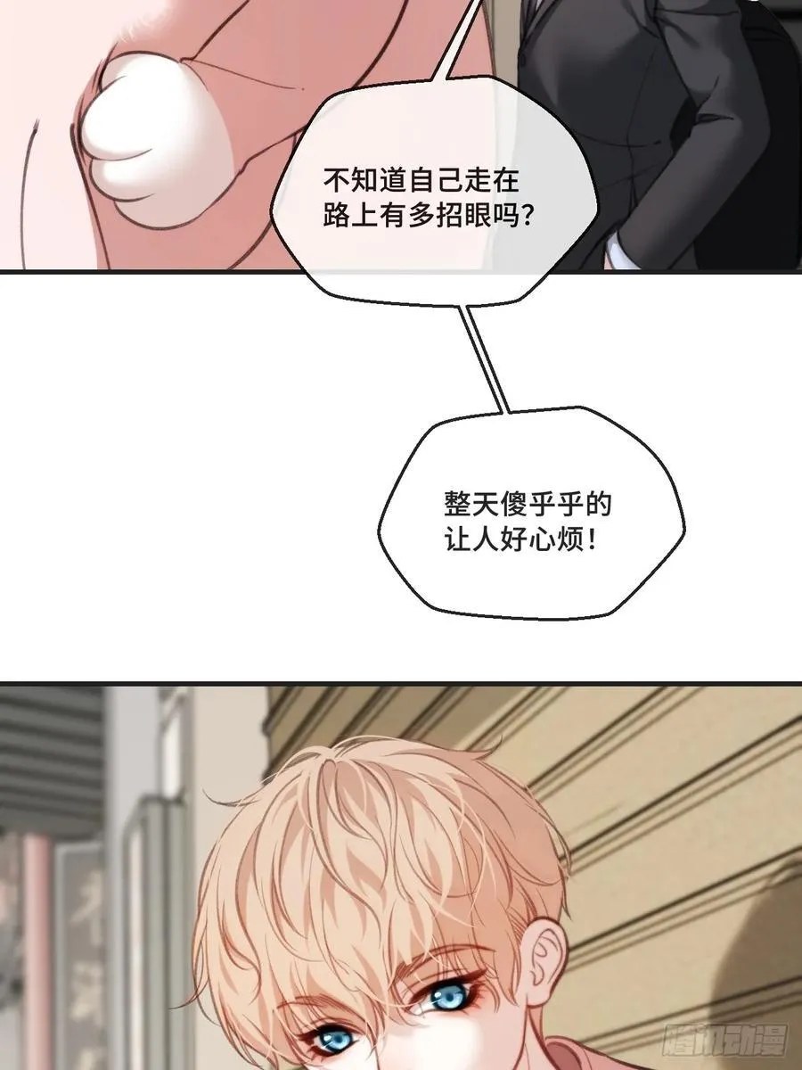 英俊篇 - 回忆（5）31