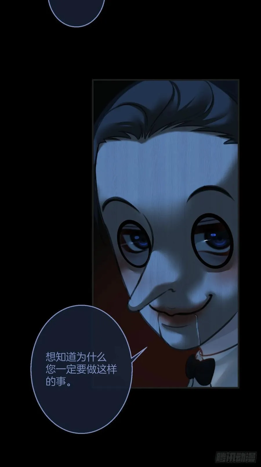 英俊篇 - 回忆（8）20