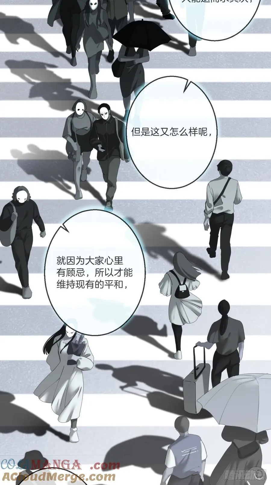 英俊篇 - 回忆（5）36