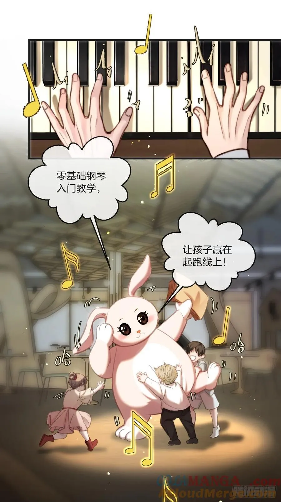 英俊篇 - 回忆（5）9
