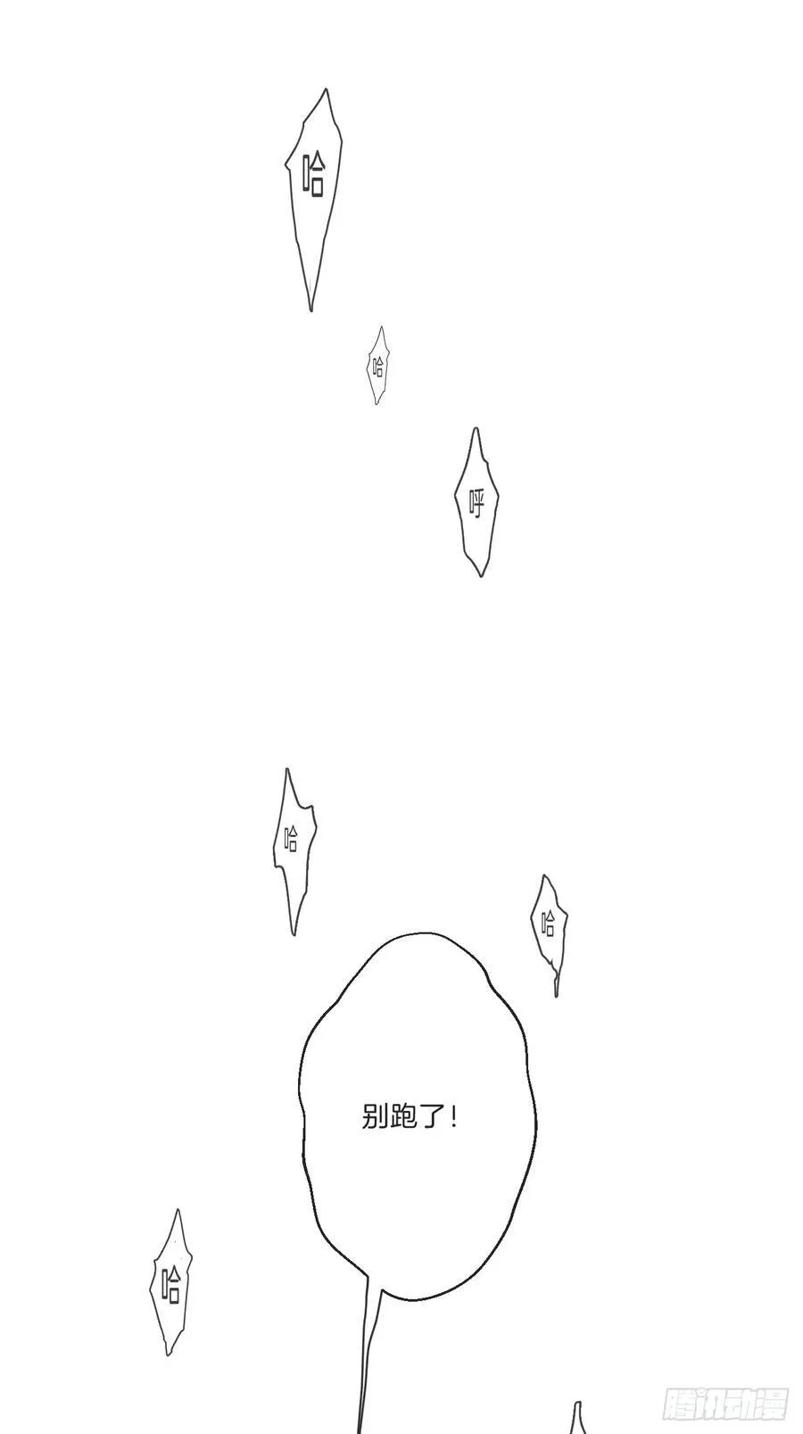英俊篇 - 回忆（5）23