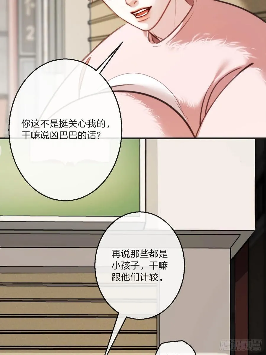 英俊篇 - 回忆（5）32